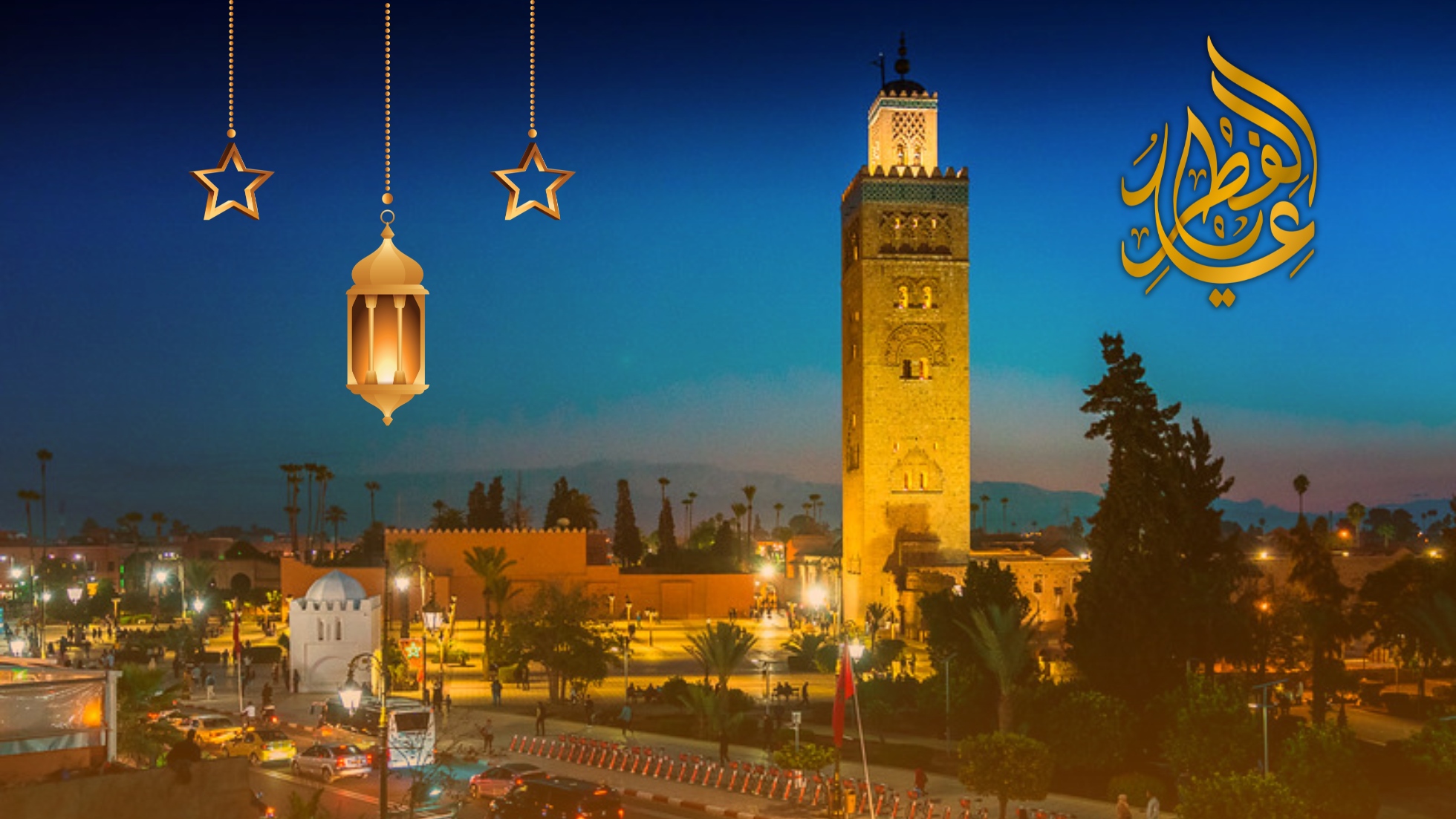 Eid al-Fitr celebration in Morocco with families and traditional decorations